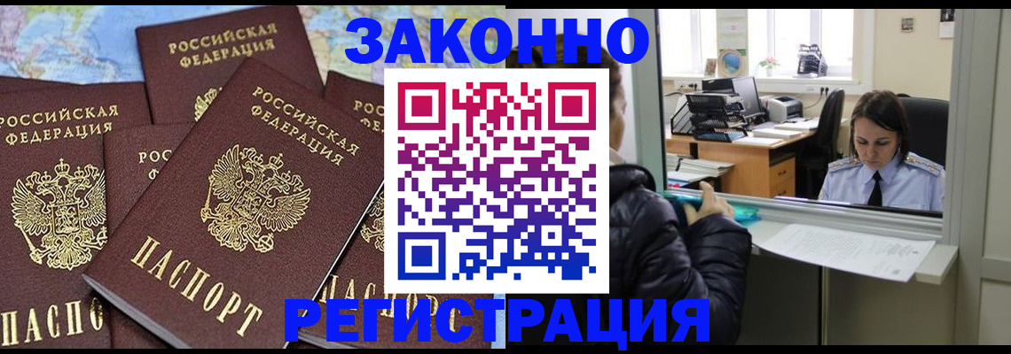 регистрация для школы в Сергиевом Посаде